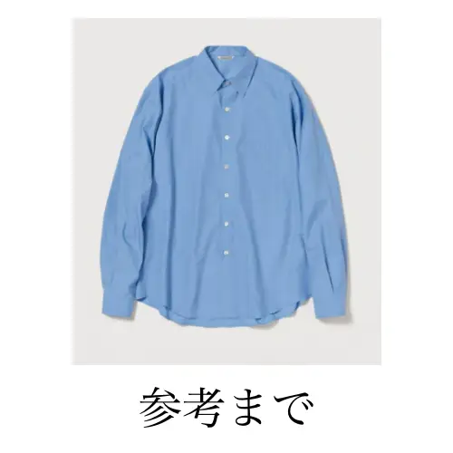タレントが着用している洋服