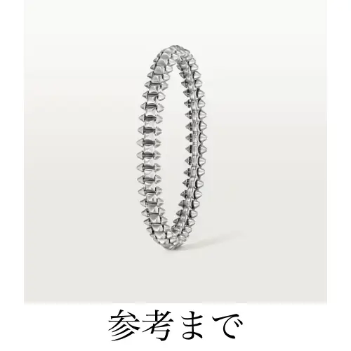 玉森裕太が着用しているCartierのブレスレット