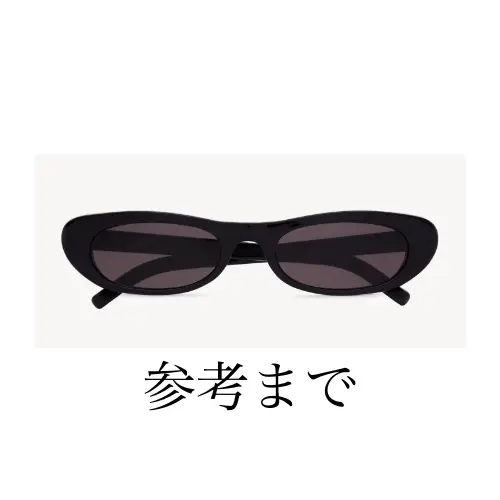 山中柔太朗が着用しているSAINT LAURENTのサングラス・メガネ